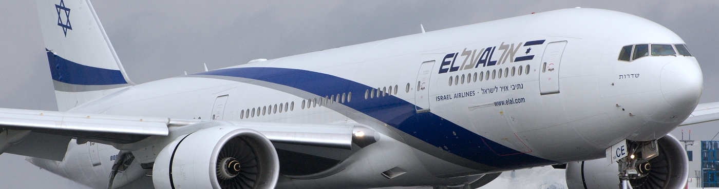 El Al